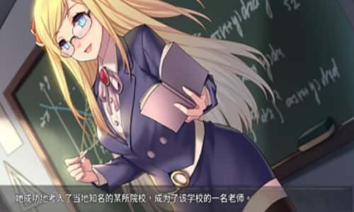 奈的教育日记 实机画面 画面 1