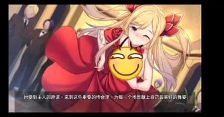 奈的教育日记 操作界面 内容截图 3