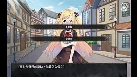 奈的教育日记 资源内容 页面配图 8