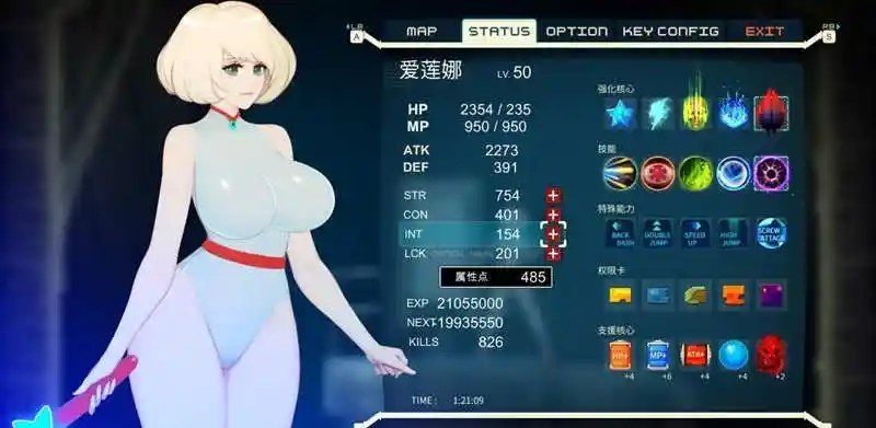 异形探索伊娃计划AlienQuestEVE 版本内容 实机截图