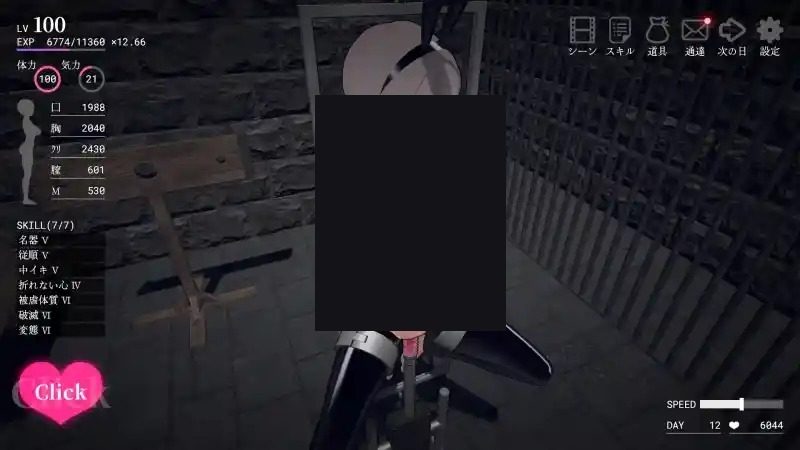 白骑士调教 AI 步兵版 白骑士互动养成 AI 步兵版中文游戏论坛 封面图