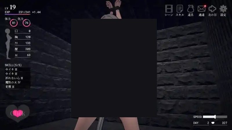 白骑士调教 AI 步兵版 章节事件 画面 1